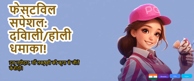Win Big with KWG Game banner